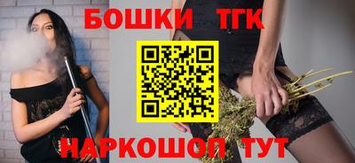 мескалин Заводоуковск