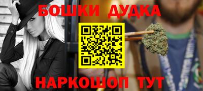 прущий лед Берёзовский