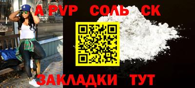 марки lsd Жуковский