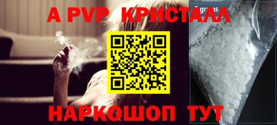 твердый Заволжье