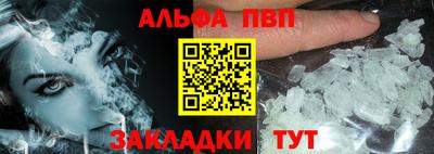 бутират Бийск