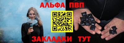 мефедрон Беслан