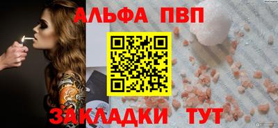 прущий лед Берёзовский