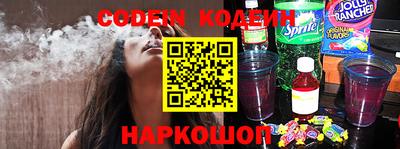 мефедрон Беслан