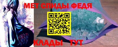 бутират Бийск