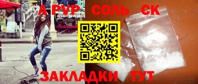 мескалин Заводоуковск