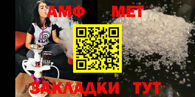 бутират Бийск