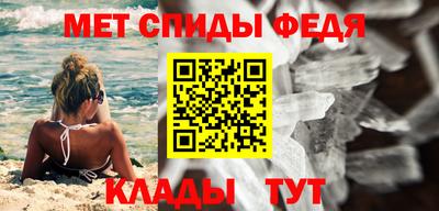 мефедрон Беслан