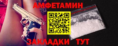 бутират Бийск