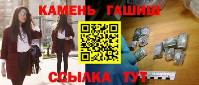 мескалин Заводоуковск