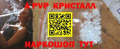твердый Заволжье