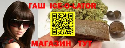 прущий лед Берёзовский