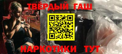 твердый Заволжье