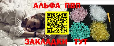 марки lsd Жуковский