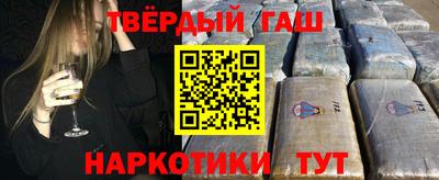 твердый Заволжье