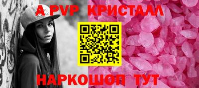 твердый Заволжье
