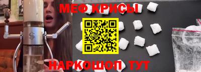 мескалин Заводоуковск