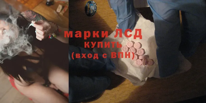 где купить наркотик  Старая Купавна  Лсд 25 экстази ecstasy 