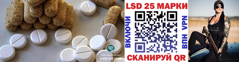 Лсд 25 экстази ecstasy  Старая Купавна 