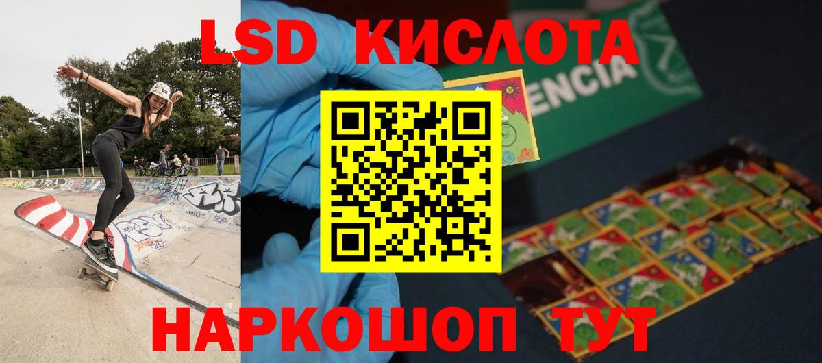 Старая Купавна  ЛСД экстази ecstasy  Лсд 25 экстази ecstasy  Вход с VPN 