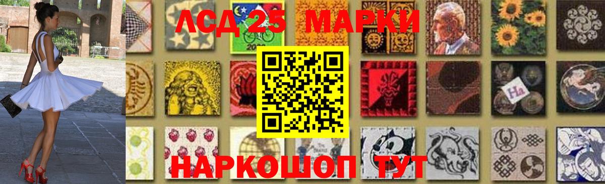 LSD-25 экстази ecstasy  Лсд 25 экстази ecstasy  Старая Купавна 