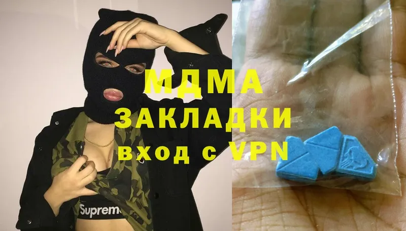 KRAKEN сайт  Старая Купавна  MDMA кристаллы 