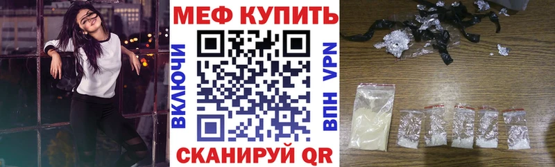 МЕФ кристаллы даркнет сайт Старая Купавна