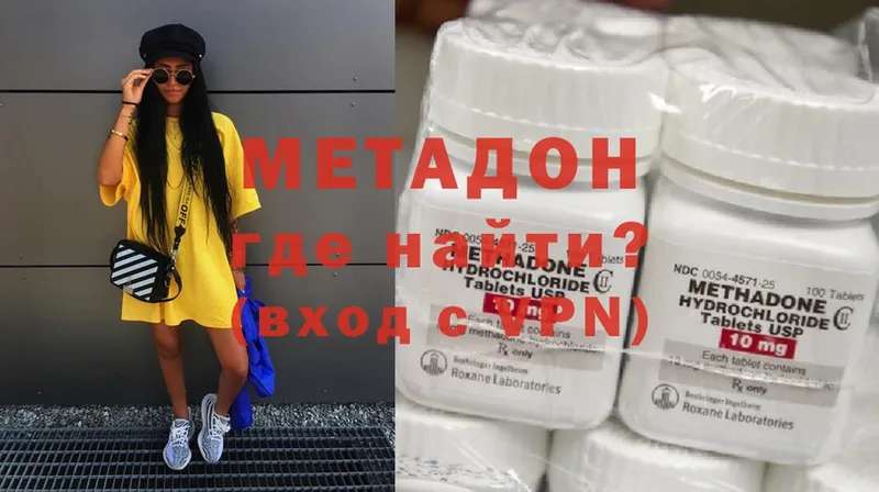 как найти закладки  Старая Купавна  МЕТАДОН methadone 