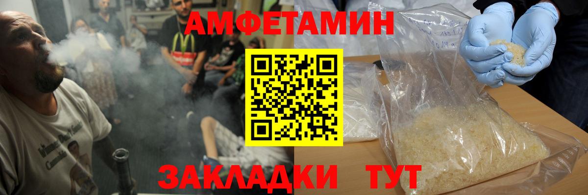 Первитин витя  Вход с VPN  Первитин витя  Старая Купавна 