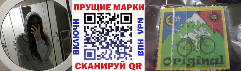 Наркотические марки 1,5мг Старая Купавна