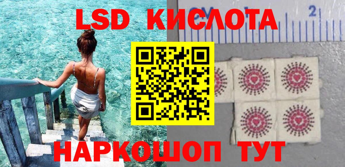 Марки NBOMe 1,8мг  Вход с VPN  Марки NBOMe 1,8мг  Марки N-bome  Старая Купавна 