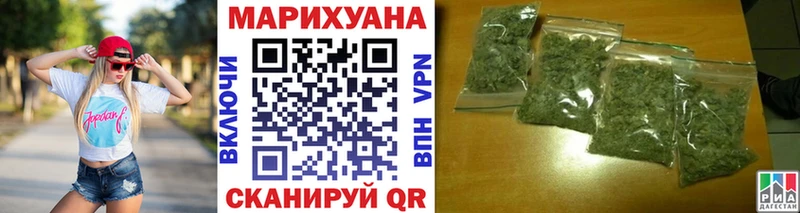 наркошоп  Старая Купавна  Бошки марихуана White Widow 