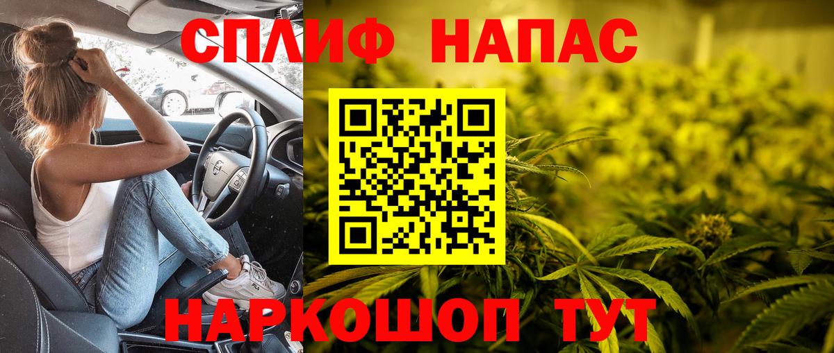 Каннабис MAZAR  Вход с VPN  Старая Купавна  Каннабис Ganja 